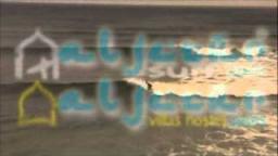 Algarve, Aljezur Surf & 