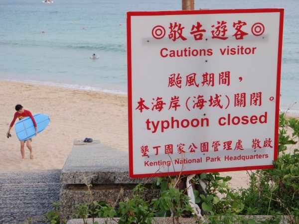 Typhoon sign.JPG