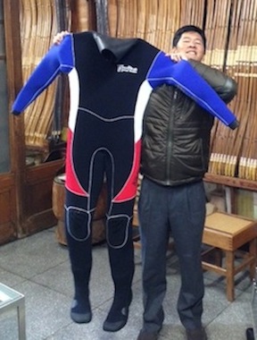 drysuit.JPG